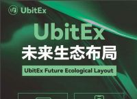 u交易平台下载、欧交易所app下载
