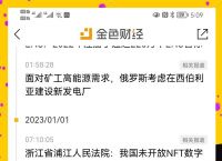 虚拟币投资平台、虚拟币投资平台不出金怎么办
