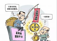 个人买卖虚拟币违法吗、个人买卖虚拟币违法吗知乎