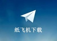 tg链接怎么下载的简单介绍