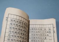 中国电报密码对照表全套、中国电报密码对照表全套多少钱