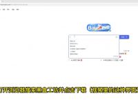 黑盒官方下载、黑盒app官网