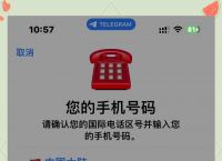 纸飞机账号注册收不到验证码、纸飞机账号收不到验证码怎么解决