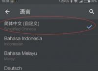 telegreat中文包、telegreat中文包怎么下载