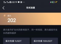 uSDT下载、usdt下载什么软件