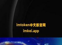 Tokenpocket官网版下载、tokenpocket官网版下载安卓