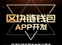 itoken钱包app下载网址、下载imtoken钱包地址有吗?