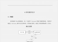 节点购买网站、灵魂云clash节点购买网站