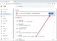 谷歌浏览器网页版入口怎么用、谷歌浏览器网页版入口怎么用啊