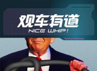 trump币今日行情、Trump币今日行情最新消息