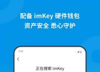 imtoken官网下载国际版、imtoken官网下载20国际版