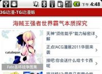 tg中文版下载、TG中文版下载1001