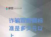 虚拟币诈骗罪判多少年、虚拟币诈骗罪判多少年徒刑