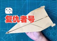 纸飞机虚拟号注册、纸飞机app注册流程