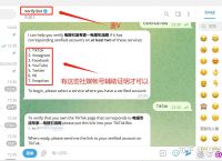 telegeram官网网址多少、telegeram官网入口电脑版