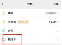 imtoken怎么提现到、imtoken里的钱怎么提现