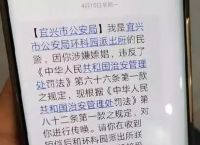 玩虚拟币被警察传唤了怎么处理、玩虚拟币被骗了报案能拿回钱吗?