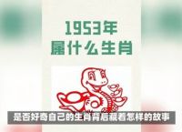 六字出玄机猜一生肖动物、今期六字出玄机猜一生肖动物