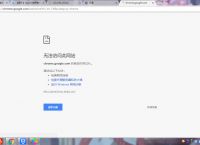 谷歌下载后无法访问此网站、谷歌下载后无法访问此网站如何解决