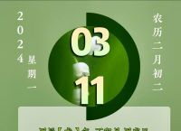 关于“闲適恬静，优哉悠哉，生活快乐更自在”打一最佳准确生肖的信息