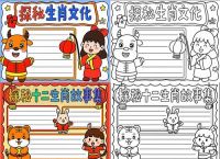 包含今期生肖找包公是什么生肖呢?的词条