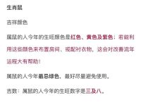今期生肖为谁懂正确答案、今期生肖最简单代表什么数字