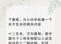 包含“荒郊野外”打一最佳准确生肖的词条