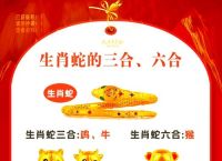 今期生肖发金光的动物打一生肖、今期生肖发金光,一九相合在今期,猜一生肖