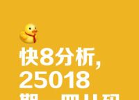 汢字打一生肖、汢字打一生肖最佳答案