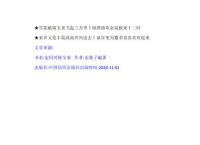 “祝词”打一准确动物生肖、伴在12生肖里代表什么动物
