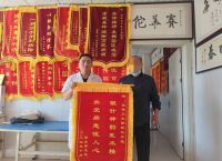 医护收锦旗后宣传文案、收到患者锦旗后的宣传稿