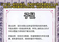 今期生肖要挑战、今期生肖要挑战捎什么生肖?