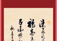 官祥文书打一生肖、官样文书打一生肖数字