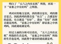 五六七中定玄机打一数字、五六中特是什么意思和指什么生肖和动物
