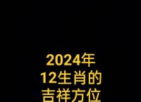 今期生宵有火花打一生宵、今期生肖最简单代表什么数字