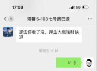 一七退五定今期谜底揭晓答案、一七退五定今期,一心两用必误事
