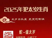 重见天日打一生肖最佳答案、重见天日是什么动物有哪几肖