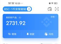 tp钱包app官方版下载安卓版、tp官方下载安卓最新版本tp钱包