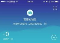 trc20usdt钱包下载、trust钱包app下载和安装