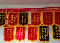 收到锦旗的新闻稿、收到锦旗的新闻稿题目怎么写