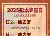 关于“阎王的爷爷”打一准确生肖的信息