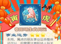 今期特数出袖中打正确一肖的简单介绍
