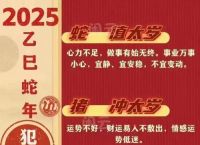 包含虚席以待打一生肖是哪个的词条