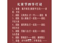 玄机是猜八,是什么意思啊、玄机是猜八,是什么意思啊网络用语