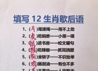 今期生肖春不老最佳答案是什么、今期生肖找桃花打一生肖最佳答案