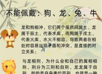 今期动物开金花图片大全、今期动物要开龙指什么生肖