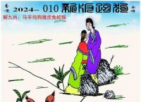 2025年新版跑狗图免费查询、2025跑狗图最新版本更新时间