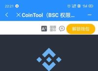 TP钱包下载流程、tp钱包app下载