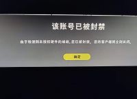 telegreat被禁了如何解封的简单介绍