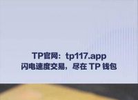 怎么盗取tp钱包、怎么盗取tp钱包账号